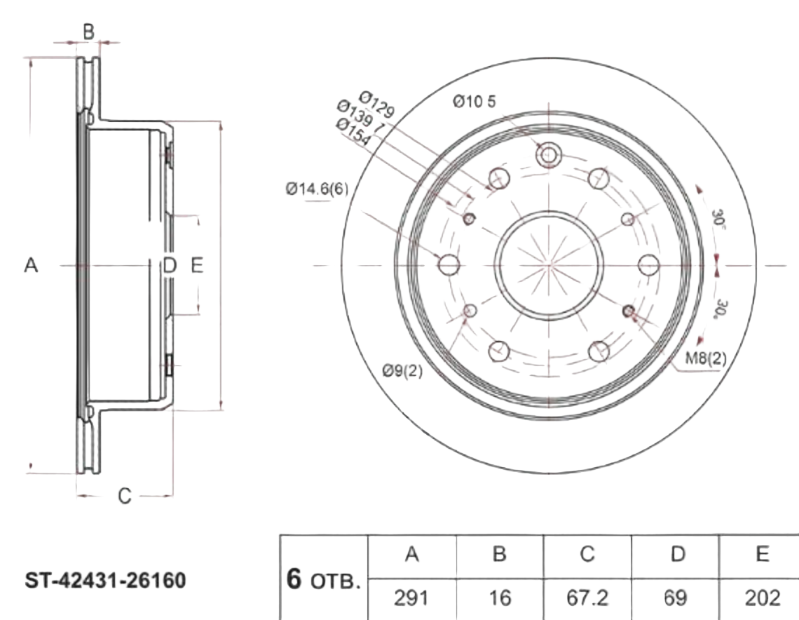 HiYota rear brake disc rotor pair for Toyota Grand HiAce, Granvia, Regius and Touring HiAce. 295 mm, 6-lug cast iron rotors. Available as two rear rotors or a complete package with rear brake pads. OEM 42431-26160, 42431-26170.